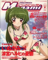 hitori bocchi (megami magazine and 1 more) drawn by imada_akane