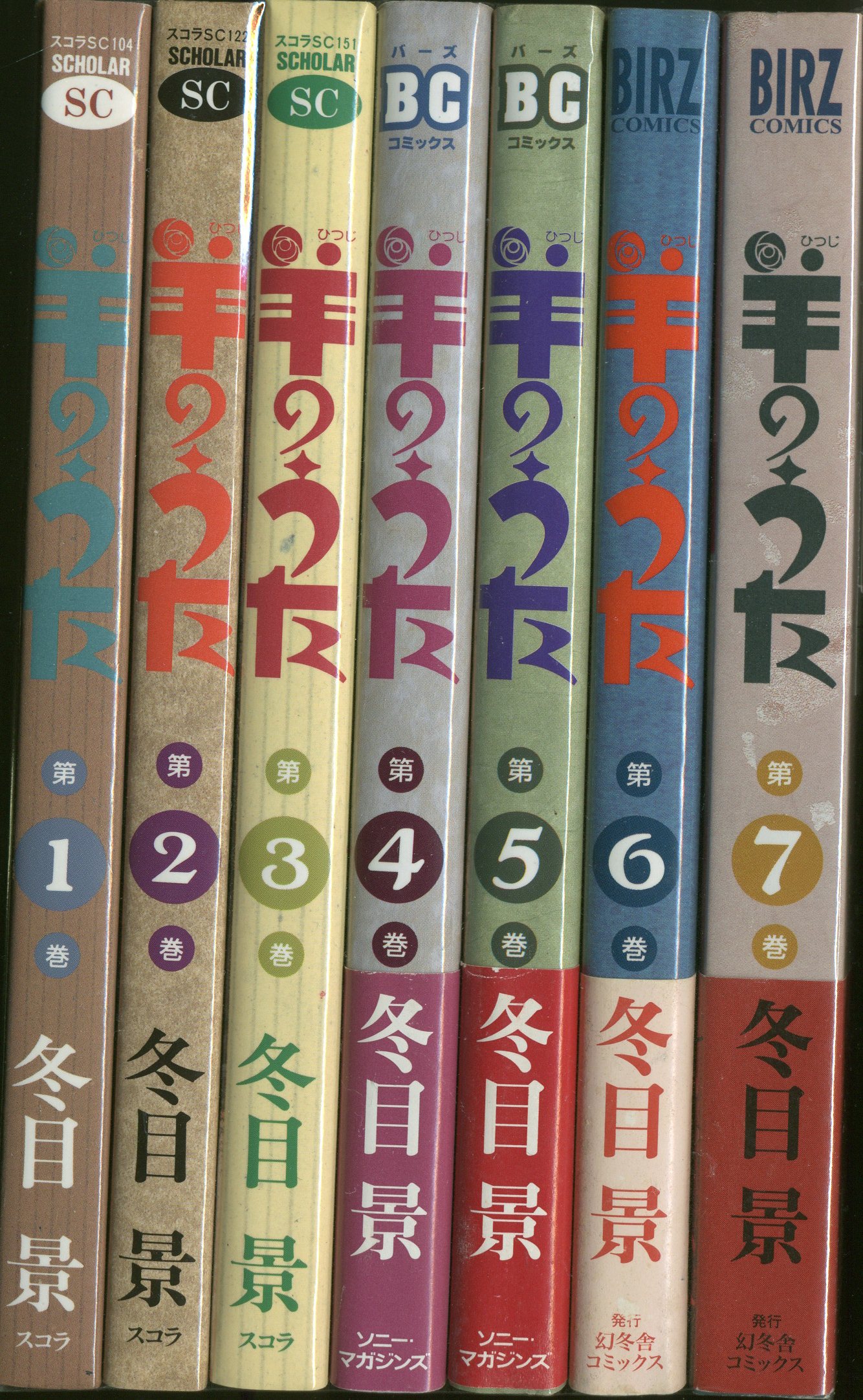 税込) 源氏物語絵巻 巻子装 完全原色 全四巻 講談社 昭和 長期保管品