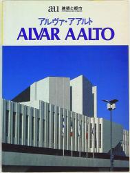 Architecture and urban A + U