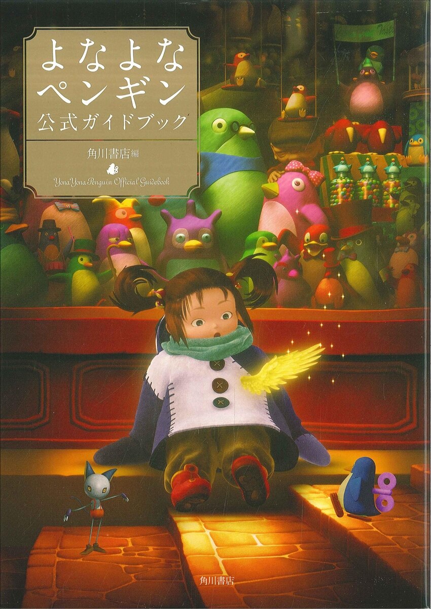 たんぽぽクレーター 全2巻 筒井百々子 小学館 プチフラワー