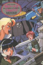 anime collection 10