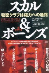 アレクサンドラ・ロビンス