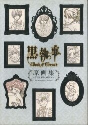 Square Enix TV anime Black Butler (Kuroshitsuji) II Final Record (With Obi)