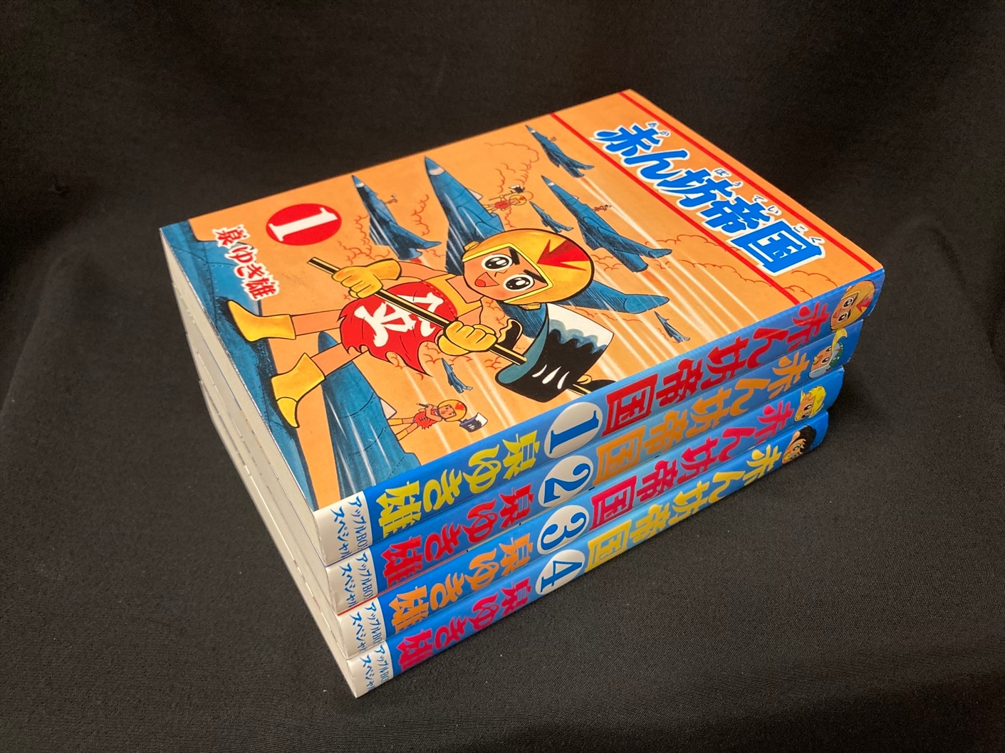 Apple Box Create Yukio Izumi Akanbou Teikoku Complete 4 Volume Set |  Mandarake Online Shop