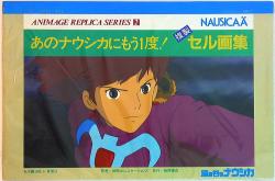 Anime gelee プリカseries
