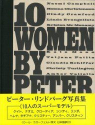 A photograph collection / domestic / writer P 