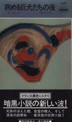 A・D・G