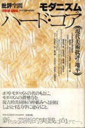 浅田彰