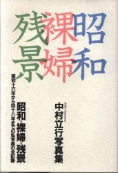 Mandarake  メーカー・出版社名一覧