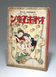 案:伊澤春彦
