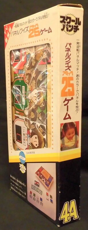 タカラ スクールパンチ テレビ番組版 パネルクイズアタック25ゲーム 4a まんだらけ Mandarake