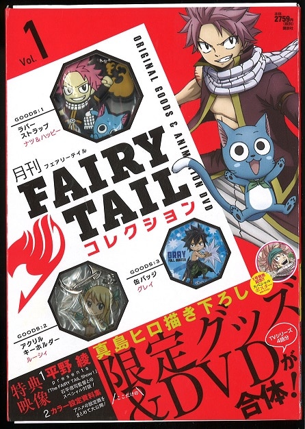 講談社講談社キャラクターズa 月刊fairy Tail コレクションvol 1 Mandarake 在线商店