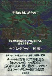 A ・ David Neale