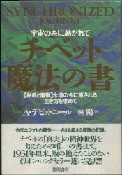A ・ David Neal