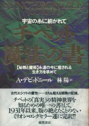 A・David Neal
