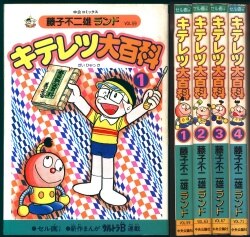 おはようエルザ 全3巻セット 51+F4QrzrIL._AC_SY200_QL15_.jpg