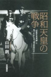 Akira Yamada