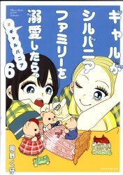まんだらけ通販 | 岡野く仔