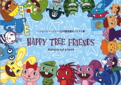 まんだらけ通販 Happy Tree Friends