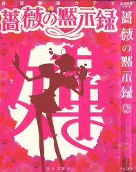 Aobayashi-ken