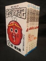まんだらけ通販 漫 画太郎