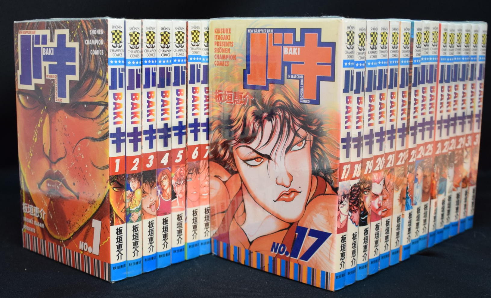 板垣恵介 バキ Baki 全31巻セット まんだらけ Mandarake