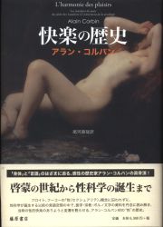 A ・ Koruban / Naoya Ogawa translation
