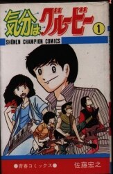 秋田書店 少年チャンピオンコミックス 今村ksk 不良のはらわたyankee Of The Dead 1 まんだらけ Mandarake