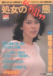 Alice publication