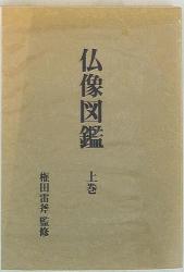 Akeda Akane