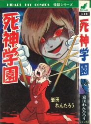 まんだらけ通販 | ひばりヒットコミックス