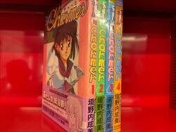 太田出版 吉富昭仁 へんなねえさん まんだらけ Mandarake