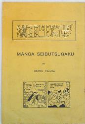 資料系同人誌＋VIN一次創作系同人誌(学漫など)の店 | ありある 