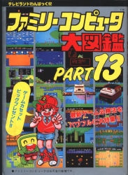 まんだらけ通販 | 本 - テレビランド