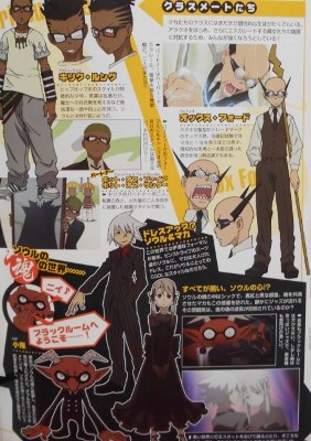 Soul Eater Official Fan Book Crisis Edition Japan Anime Art Book