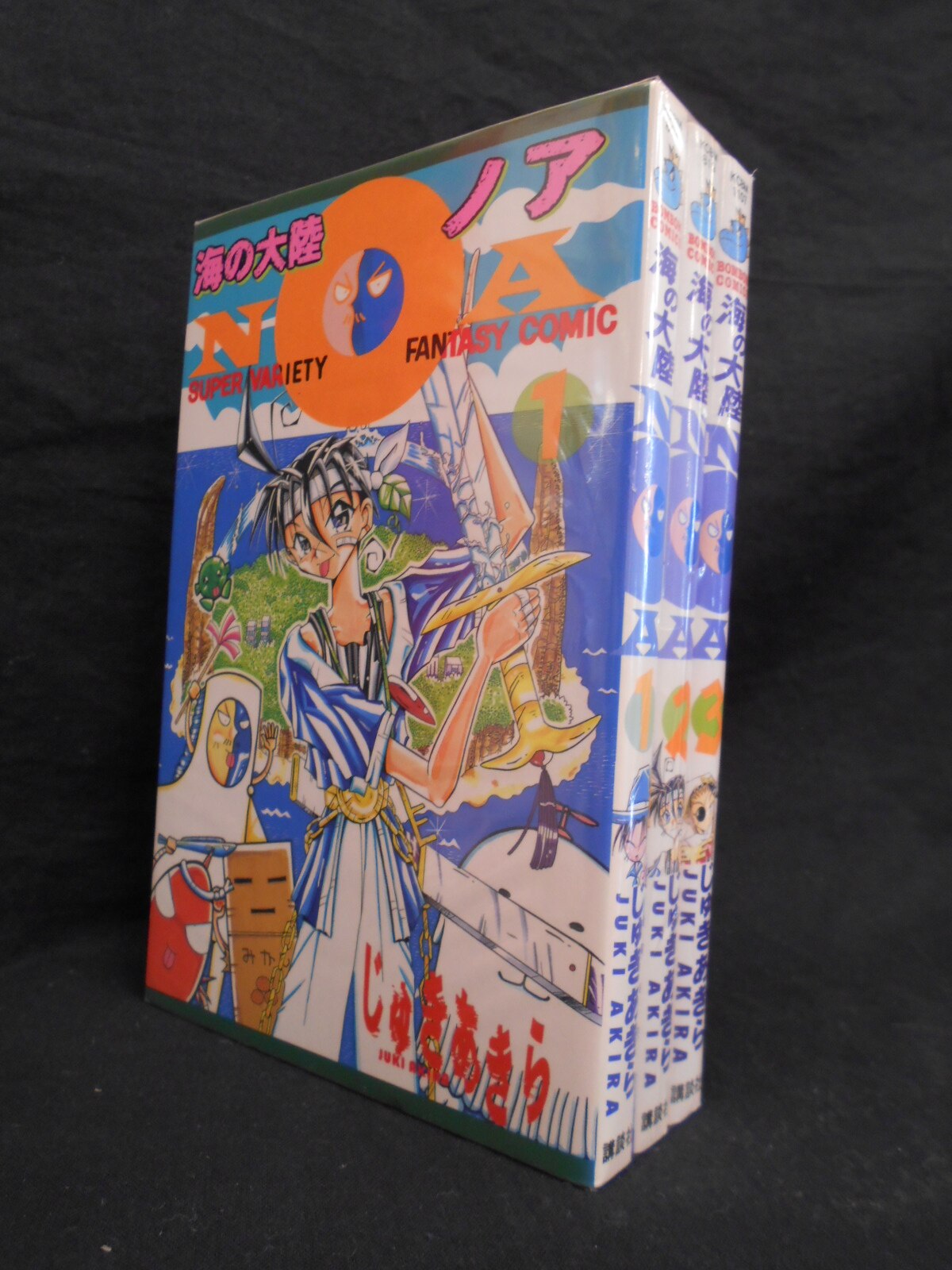 講談社 ボンボンkc じゅきあきら 海の大陸noa 全3巻 セット まんだらけ Mandarake