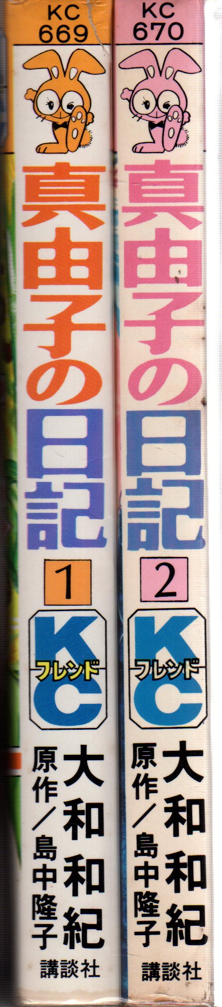 大学受験 参考書 速読英単語 読み込みテキスト あべしゅんこ - 参考書