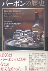 A trip, and a life/food 