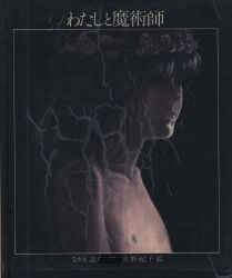 April Publishing