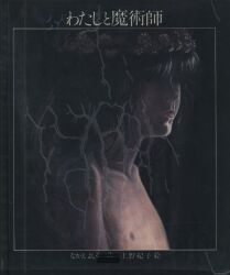 April Publication