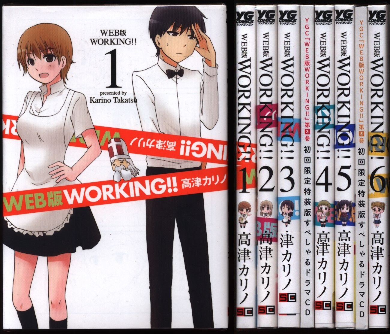 Takatsu Karino Web Version Working Complete 6 Volume Set Mandarake Online Shop