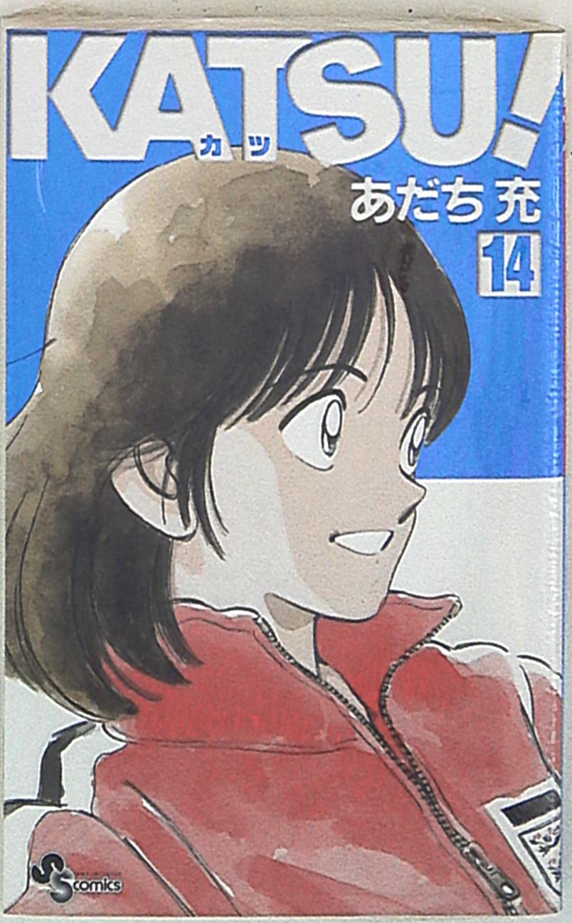 小学館 少年サンデーコミックス あだち充 Katsu 14 まんだらけ Mandarake