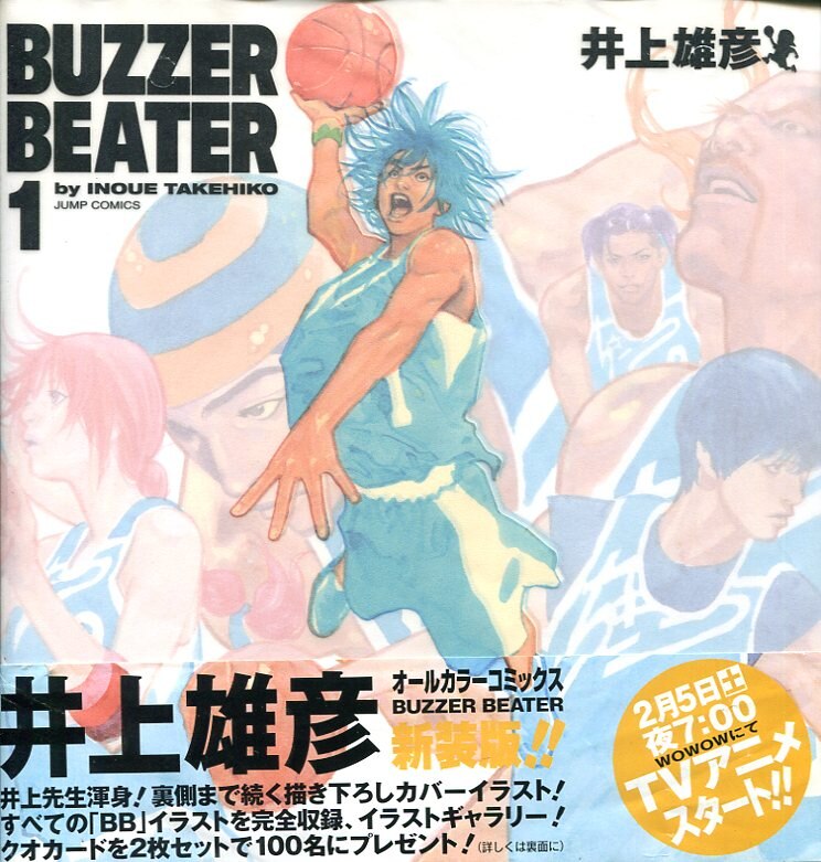 DVD BUZZER BEATER 全5巻セット - アニメ