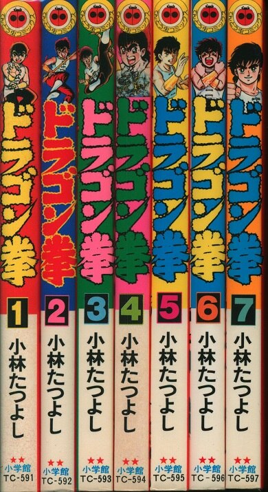 80年代 ドラゴン拳 小林たつよし 昭和漫画 全巻セット - 漫画