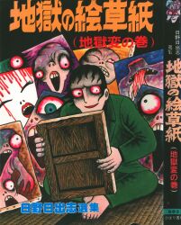 朝日ソノラマ サンコミックス 石森章太郎 ワイルドキャット全3巻