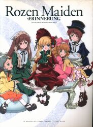 ソフトバンククリエイティブ ローゼンメイデンヴィジュアルブック Rozen Maiden ERINNERUNG