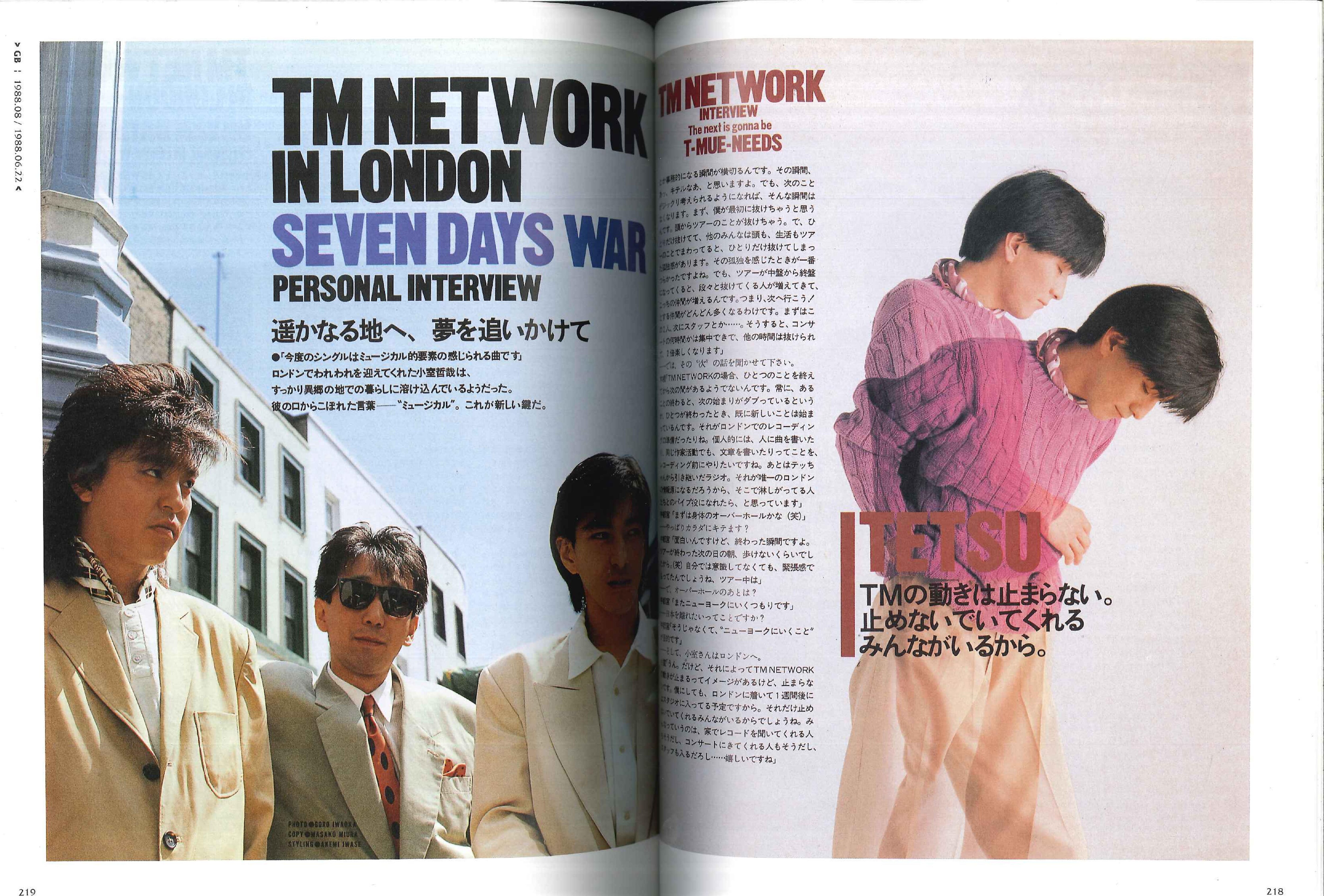 売り限定【限定品】TM NETWORK TIMEMACHINE BOX 1984 - ミュージシャン