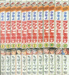 講談社 週刊少年マガジンkc 香田直 君の庭 1 まんだらけ Mandarake