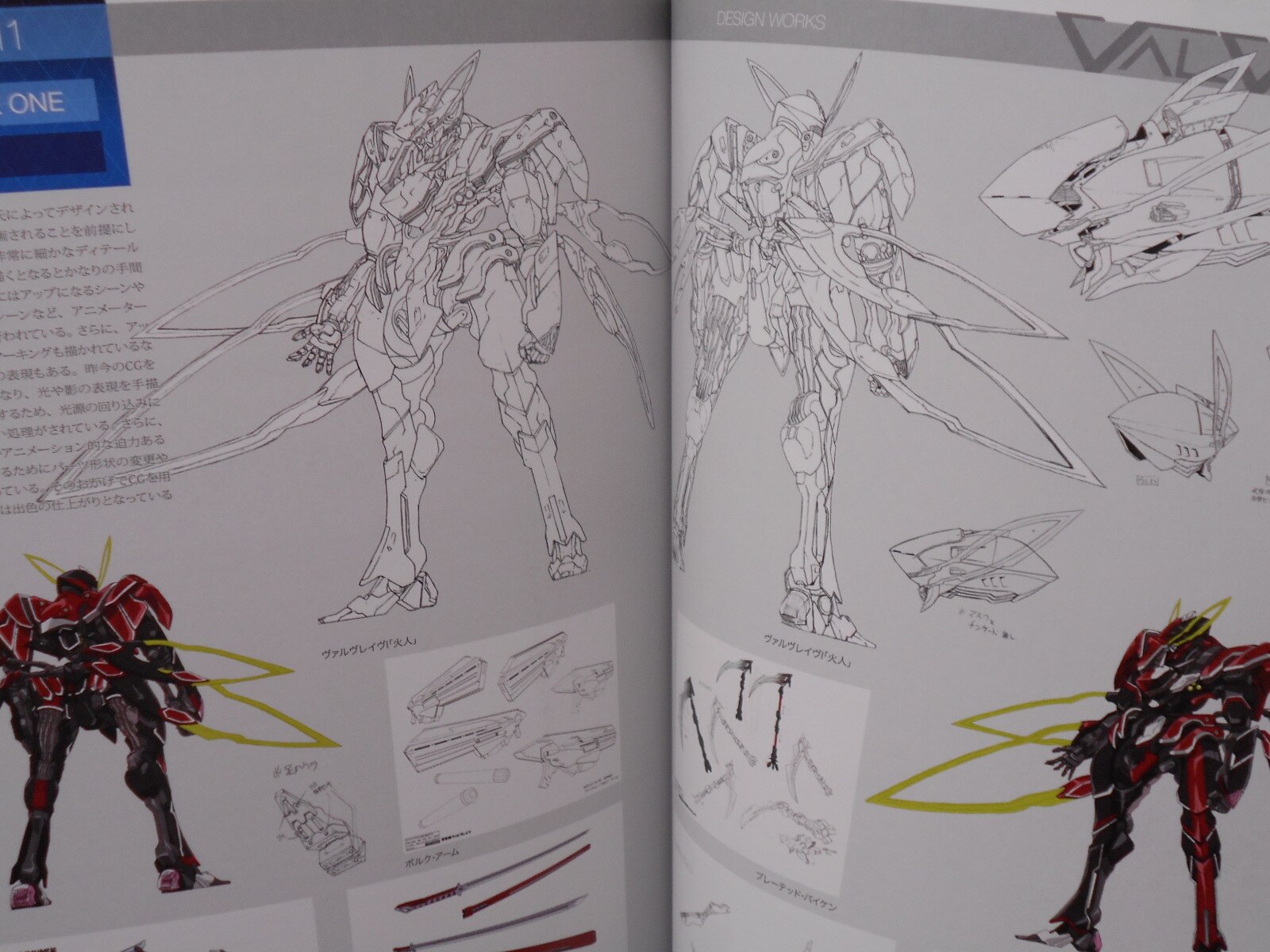 JAPAN Valvrave the Liberator Designer's Note