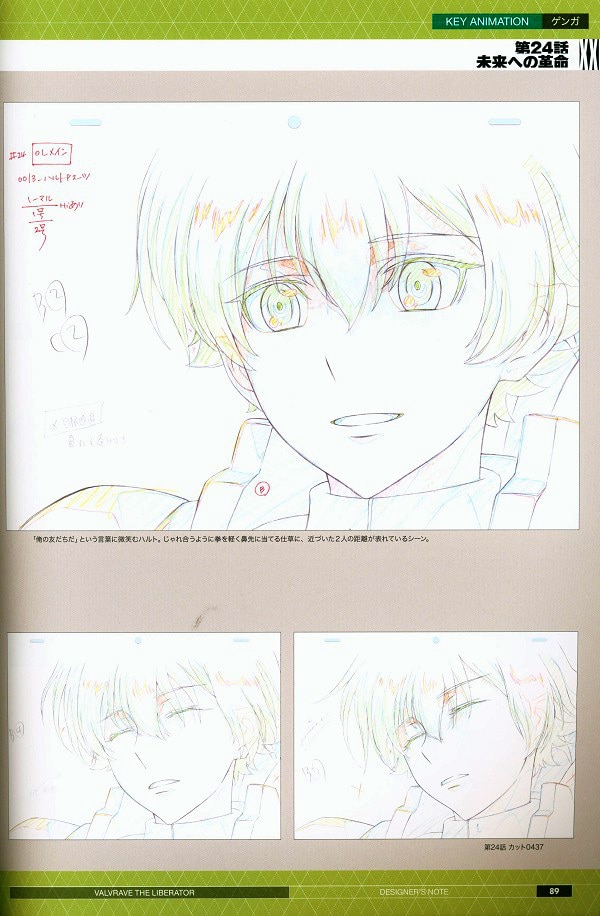 JAPAN Valvrave the Liberator Designer's Note